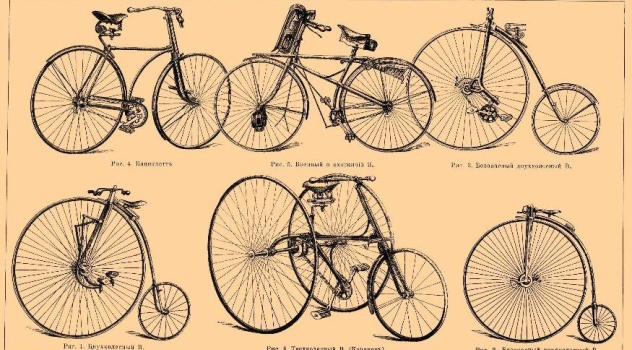 bicicletas-antiguas