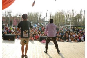 mp mes niño